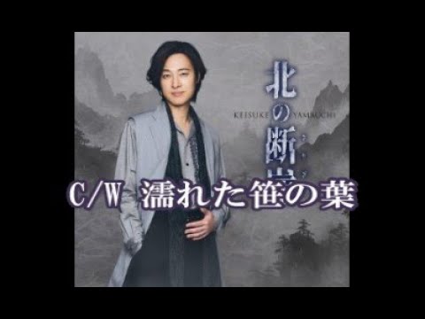 山内です 山内恵介 (@keisukeyamauchi) / X