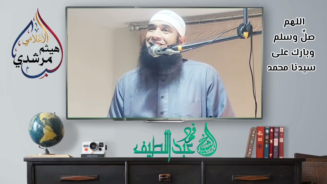 خطبة عن الميراث الشيخ فهد عبد اللطيف 