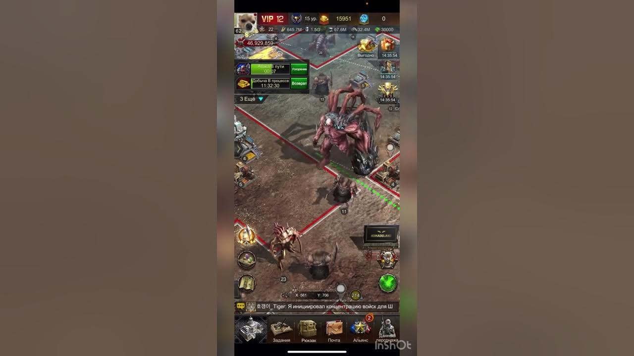 Повышение урона. Aoz. Сокровище медичи age of z. Битва за башню. Код age of z.