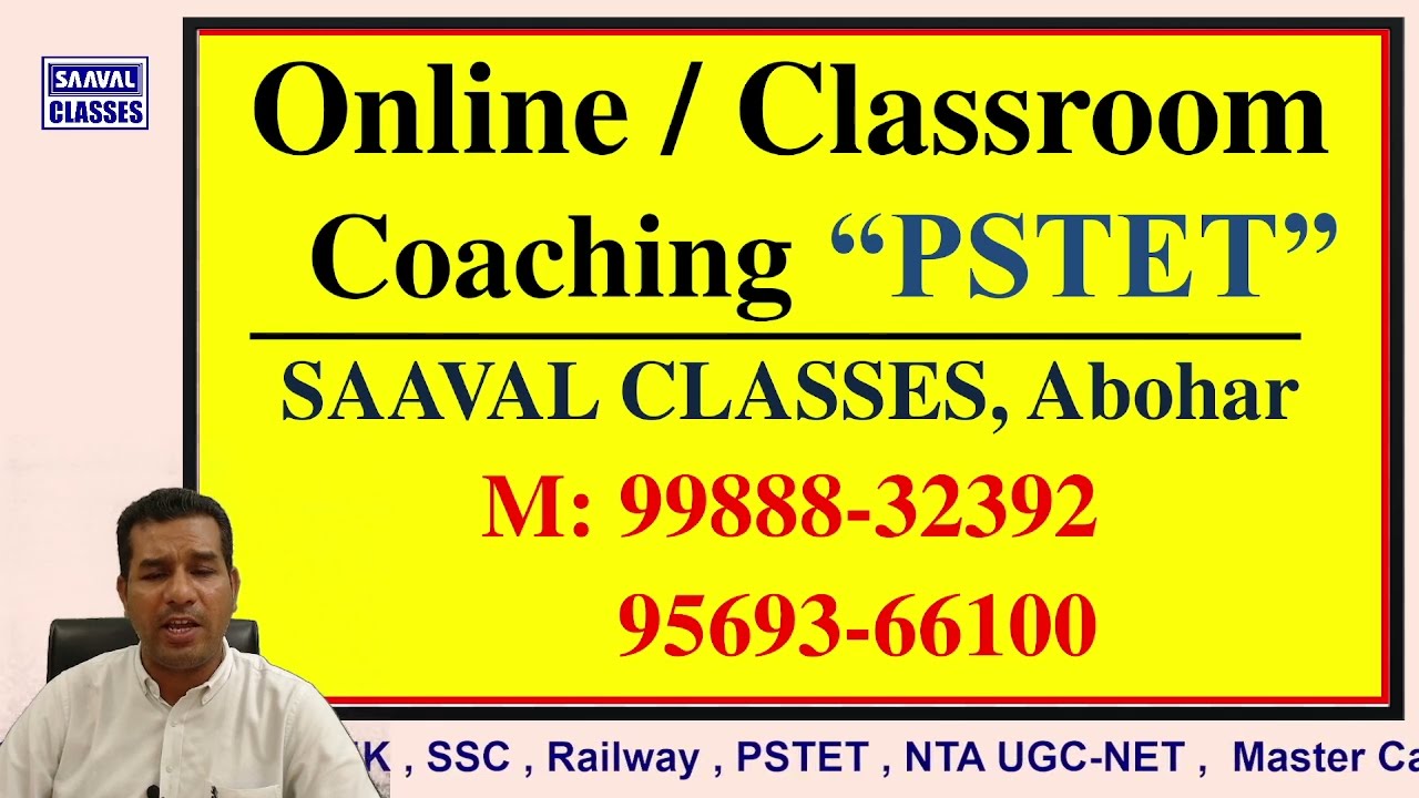 PSTET Online / Classroom Coaching Information | SAAVAL CLASSES, Abohar |