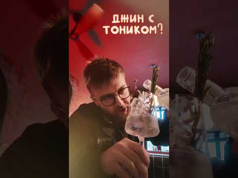 КАКОЙ КОКТЕЙЛЬ САМЫЙ ПОПУЛЯРНЫЙ В ИСПАНИИ? #спб #cocktail #пиво #cocktailbar #коктейль #drink #питер