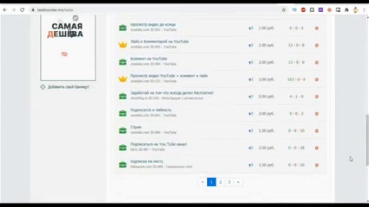 Task boost. Task booster. taskbooster.