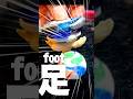 リアルな足つきコマサッカーで試合してみた #ワールドカップ #w杯 #ベイブレードx