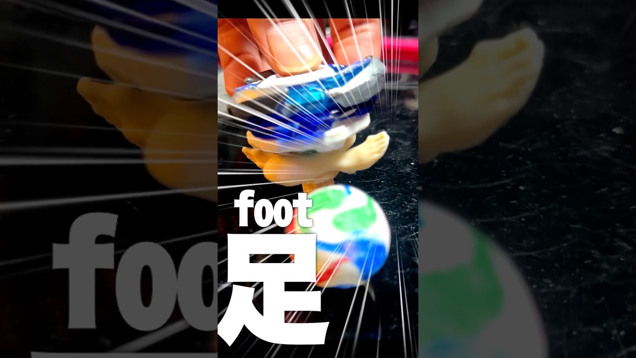 リアルな足つきコマサッカーで試合してみた #ワールドカップ #w杯 #ベイブレードx