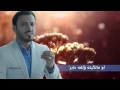 علي الدلفي نغمة رنين وينك 