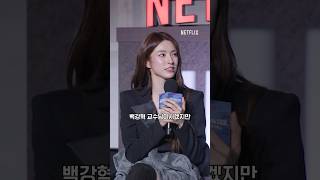 [긴급팬미팅] 아직도 양재원을 놓지 못한 유림핑의 기습 공격 | 중증외상센터