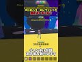 ストロベリーエレファント自引きしましたｗｗｗｗ #フォートナイト #ブレインロット #fortnite