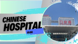 Chinese Hospital Tour