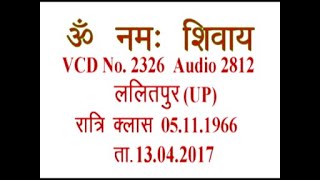 VCD 2326