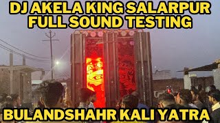 DJ AKELA KING SALARPUR FULL SOUND TESTING FOR BULANDSHAHR YATRA READY FOR COMPETIITON