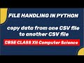 PYTHON : CBSE CLASS 12 l Copy data from one CSV file to another CSV file .
