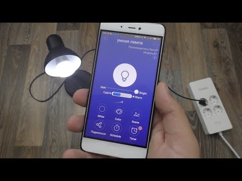 Видео: Sonoff B1 нь уугуул Apple -ийн гэрийн иж бүрдэлтэй: Arduino -ийн хийсэн 6 алхам Видео: Sonoff B1 нь уугуул Apple -ийн гэрийн иж бүрдэлтэй: Arduino -ийн хийсэн 6 алхам