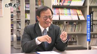 1080125 【打狗週記】運動選手的搖籃(1)每一個孩子都不能放棄
