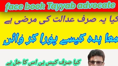 When Contracts specifically enforced or not enforceable.sec(21-24)