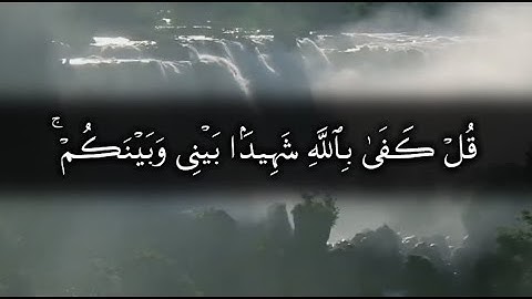 { ولقد كرمنا بني آدم } عندها نسى نفسه الشيخ ياسر الدوسري وأبحر في عالم الإبداع ~ تلاوة نادرة ١٤٣١ هـ