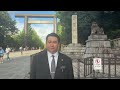 第81回終戦記念日靖国神社参拝