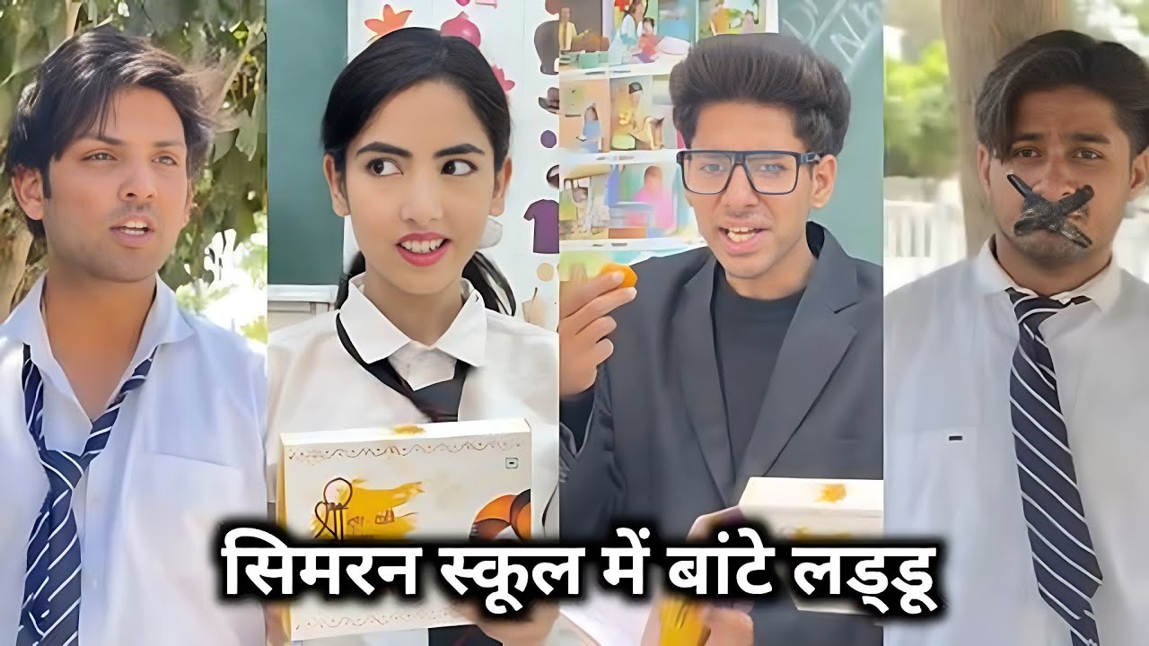 Simran School Mein Baten Laddu || सिमरन स्कूल में बांटे लड्डु | School Ki Comedy Video | School Life