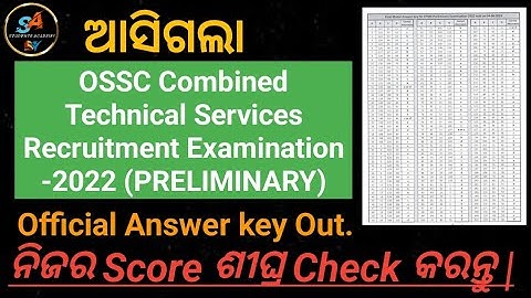 ossc combined technical examination answer key |ossc combined technical services