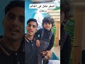 ما تصدق ان هذا الطفل يتكلم بهذا الفاصحه وفاهم اكثر من الكبار