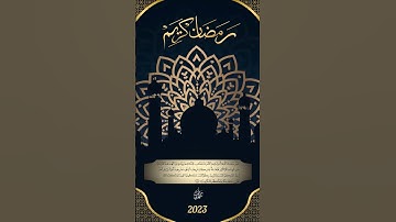 تلاوة خاشعة- شهر رمضان الذي أنزل فيه القرآن - رأفت سيجري