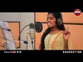 O Bava Saidulu Folk Song || Latest Telugu Folk Song 2019 || Gaddam Ramesh  Songs Mp3 Song