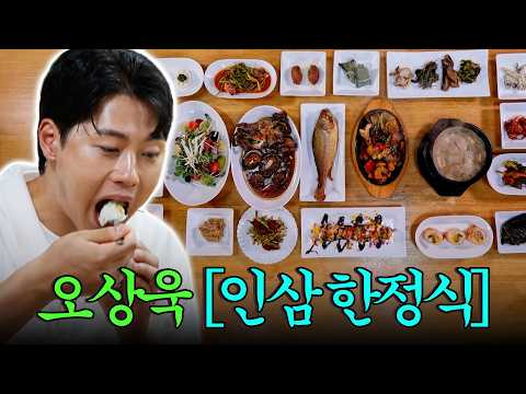 [#풀버전] 보양 끝판왕 인삼 한정식! 달콤한 인삼 밥부터 녹진한 능이탕까지 알찬 구성의 인삼 한 상😮 #백반기행 #TVCHOSUNFOOD (TV CHOSUN 250706방송)