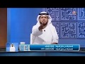 الشيخ وسيم يوسف يقول لمتصل إسمع من أخيك هاذه النصيحة الغالية 