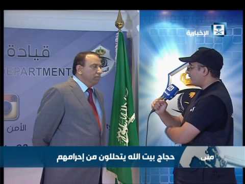 الحواتمه شاهدت مستوى متقدم من التنظيم وخبرات عالية في إدارة الحج