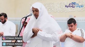 #كل_يوم_سورة #Everydaysurah #Quran يأسر القلوب للقارئ عمر الدريويز من جامع الملك عبدالله