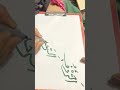 99 Names of Allah the three most specific names of Allah through about Arabic Calligraphy