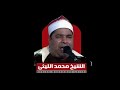 الشيخ محمد الليثي مقطع رائع جدا من سورة النمل 