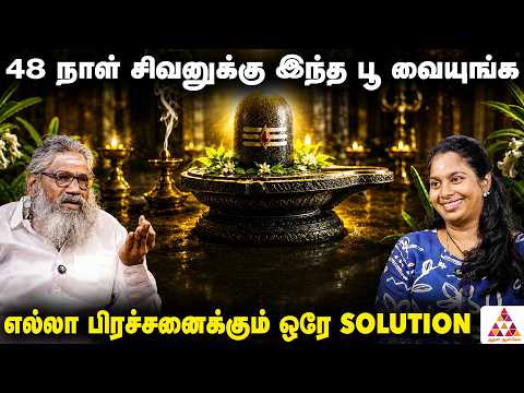 வாழ்கையை மாற்றப்போகும் ஒரு நாள் | MISS பண்ணிடாதீங்க  | Palaru Samigal