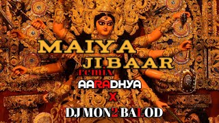 MAIYA JI BAR - DJ AARADHYA DJ SANJU x DJ mon2 Balod | ALL UT TRACKS 2023