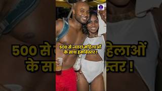 CRICKET NEWS: Tino Best की आत्मकथा में सनसनीखेज खुलासे ! #shortsfeed #shorts #viralshort #ytshort