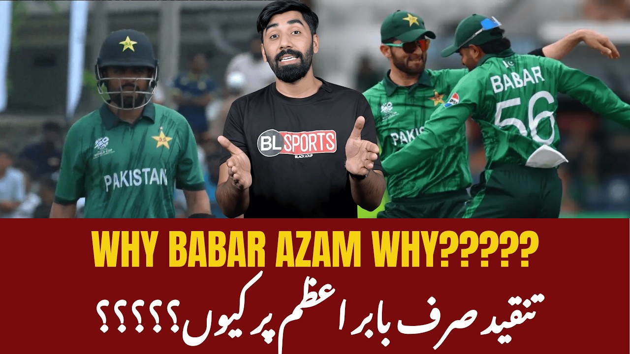 Criticism on Babar Azam Only! WHY WHY WHY?