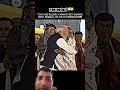 PM MODI TOUCHES ELDERLY MAN’S FEET⚡WEST BENGAL CM OATH CEREMONY🇮🇳#trending#shorts #viralvideo