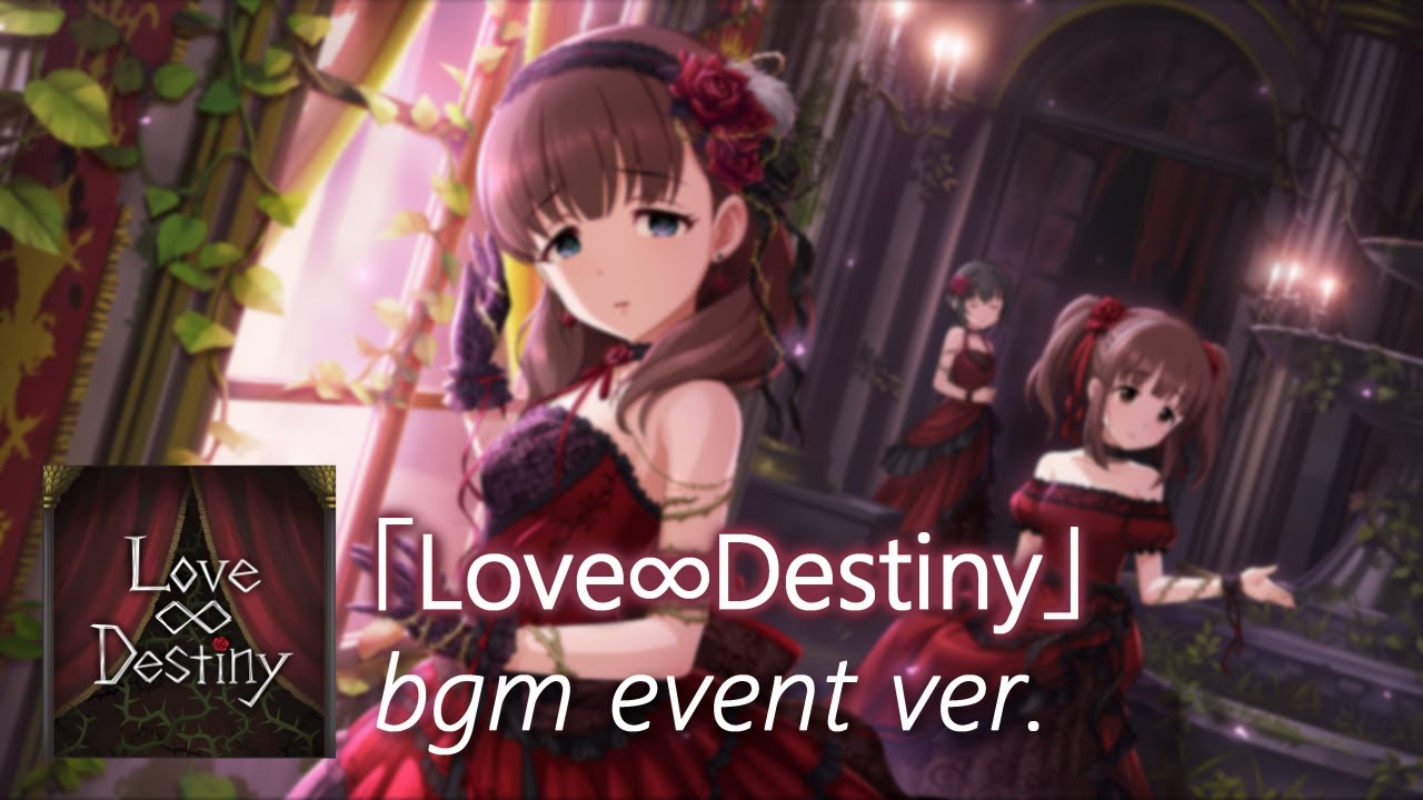 【デレステ】Love∞Destiny bgm event ver. (Love Destiny)
