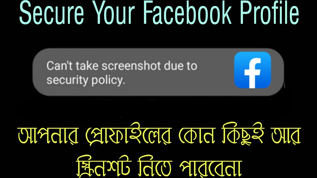 can't take screenshot due to security policy facebook || Can't take screenshot your facebook profile