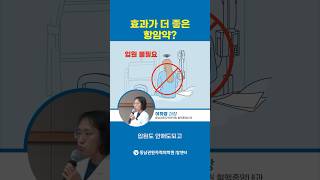 대장 직장암에 더 효과적인 항암약 #젤록스 #젤로다