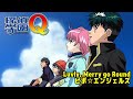 【探偵学園Q】OP:Luvly merry Go Round:ピポ☆エンジェルズ