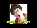 安生寺 都々逸(あんじょうじ どどいつ) Vo.初音ミク(歌詞付き)