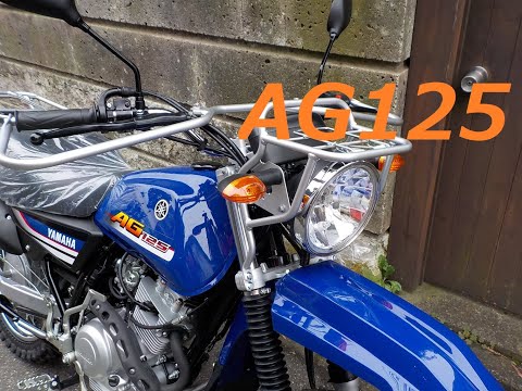 ヤマハ　AG125 の紹介動画です。AG100の後継車　農場・牧場などでの用途のために、専用装備を施した、ファームバイク！