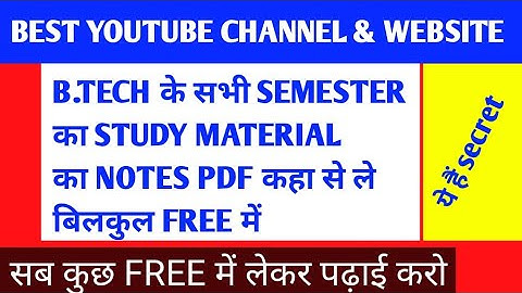 BCECE LE 2022 BTech complete syllabus aku syllabus BTech pyq questions study material मिलेगा #aku