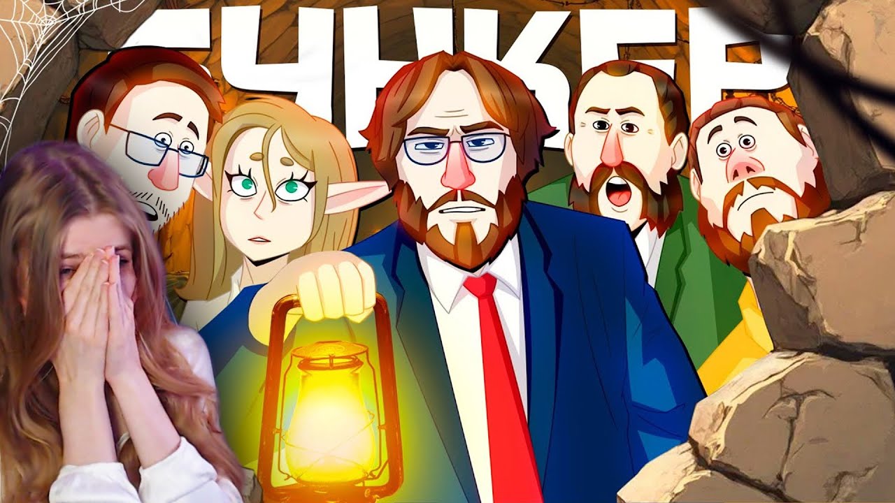 ПЫТАЕМСЯ ПРОЛЕЗТЬ 2 - БУНКЕР (РУДИ, САСИДЖ, ЯРОС, ЛАЙКЕР, ГАВЕР, ТОБЛ, АЙК) \ TheRudyGames \ Реакция