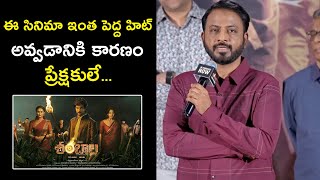 Producer Rajasekhar Annabhimoju Speech at Shambhala Movie Thank You Meet | AadiSaiKumar