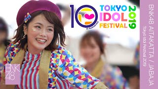 Download Mp3 BNK48 - Aitakatta + Jabaja | Tokyo Idol Festival 2019 Gudang lagu Download Mp3 BNK48 - Aitakatta + Jabaja | Tokyo Idol Festival 2019