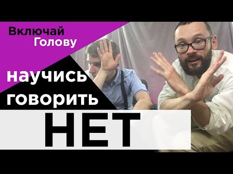 Бейне: Ақымақтармен қалай сөйлесу керек: Танымал психиатр Марк Гулстонның кеңесі