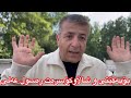 بۆ یەکێتی و سەروک لیستەکەی شالاو کۆسرەت ڕەسول