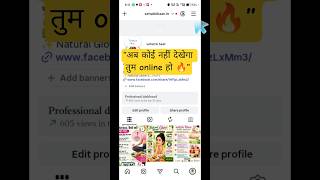 “Insta Active Status Hide 😳 | 1 Secret Setting” #instagramtricks #instatips #mobiletricks