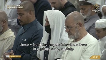 تلاوة مميزة لفواتح سورة النحل (1-55) للشيخ د.⁧ #ماهر_المعيقلي⁩ | تراويح ليلة 18 رمضان 1445هـ